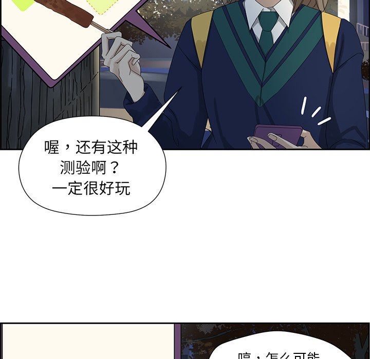 第13話 - 第5张