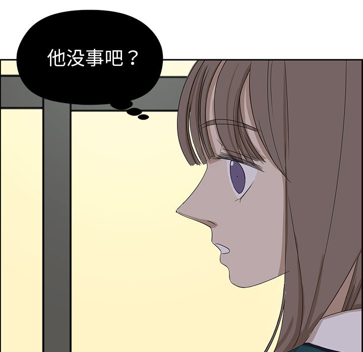 第13話 - 第52张