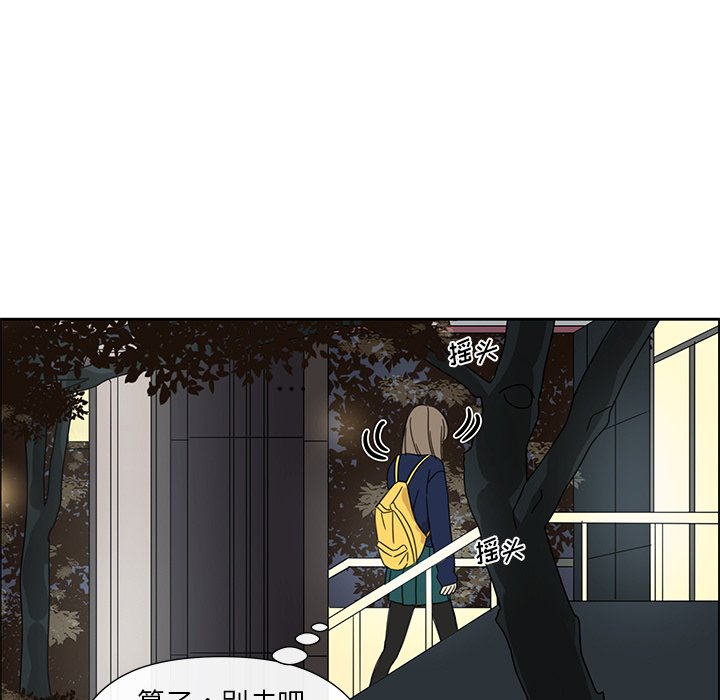 第13話 - 第54张