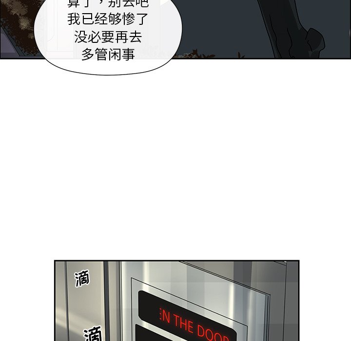 第13話 - 第55张