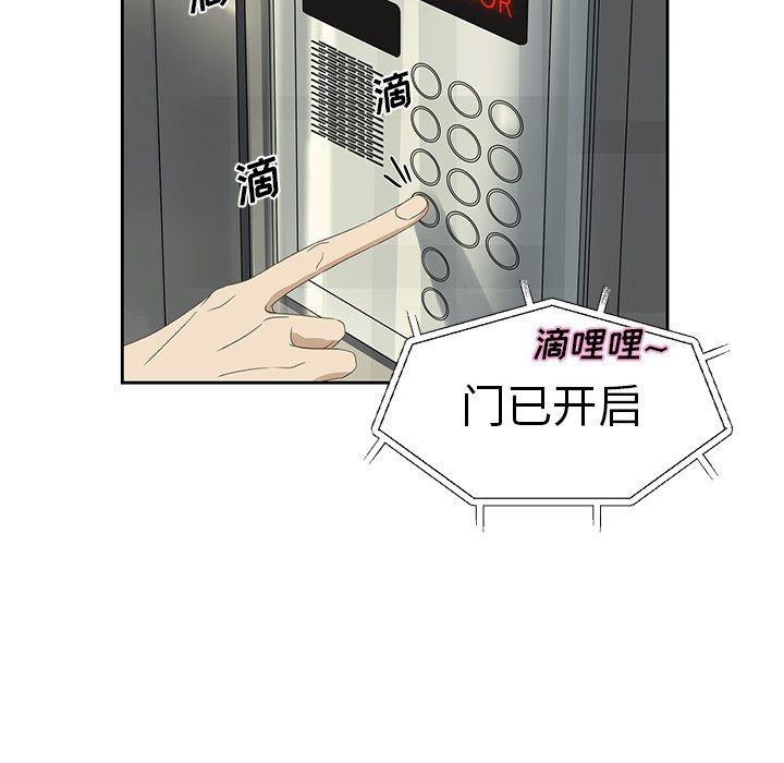第13話 - 第56张