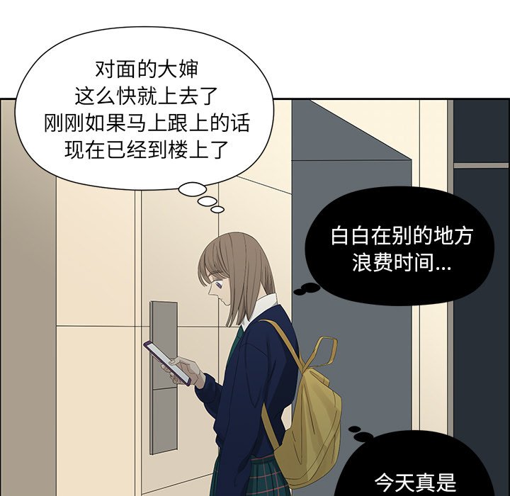 第13話 - 第58张