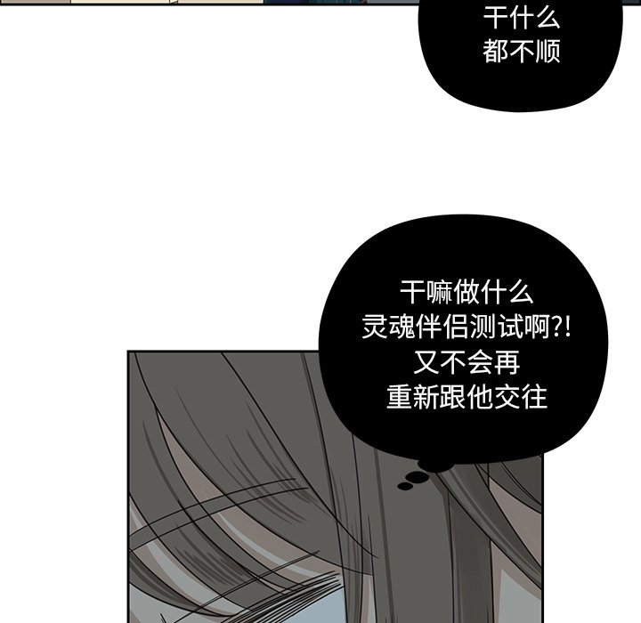第13話 - 第59张