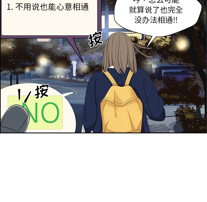 第13話 - 第6张