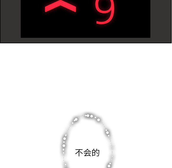 第13話 - 第62张