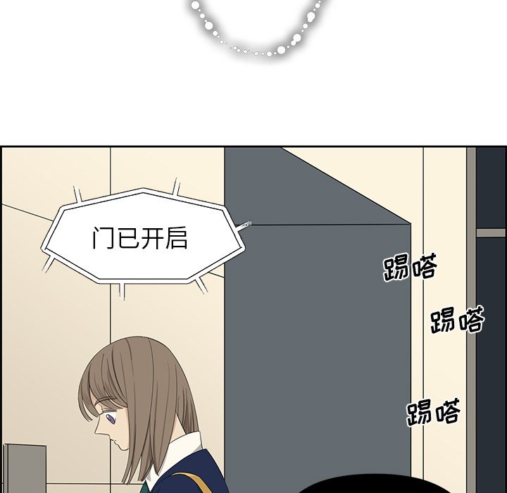 第13話 - 第63张