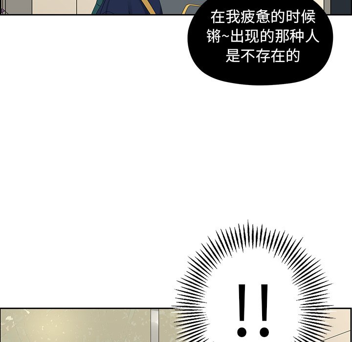第13話 - 第64张