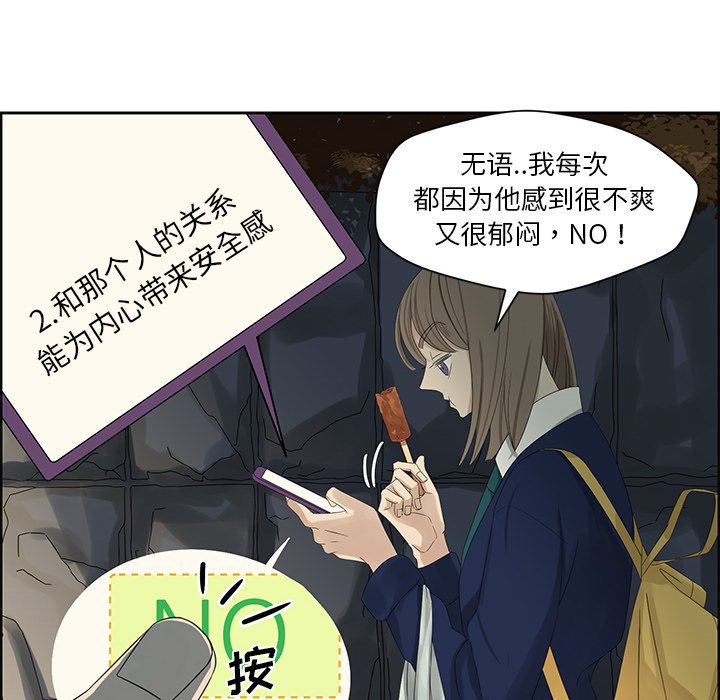 第13話 - 第7张
