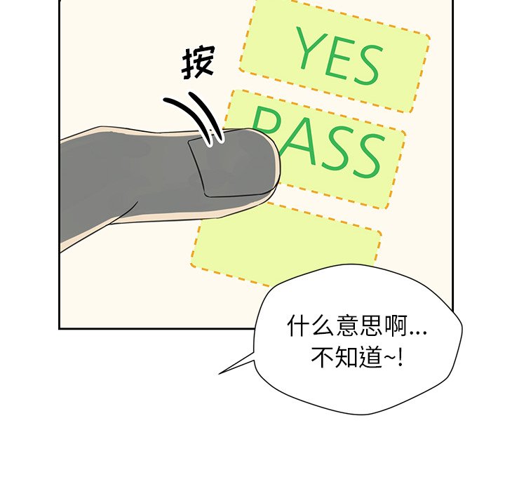 第13話 - 第9张