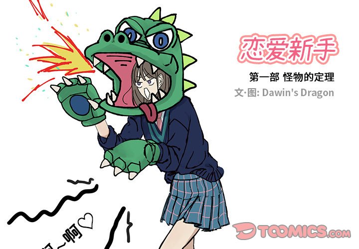 第14話 - 第1张