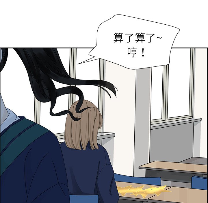 第14話 - 第10张