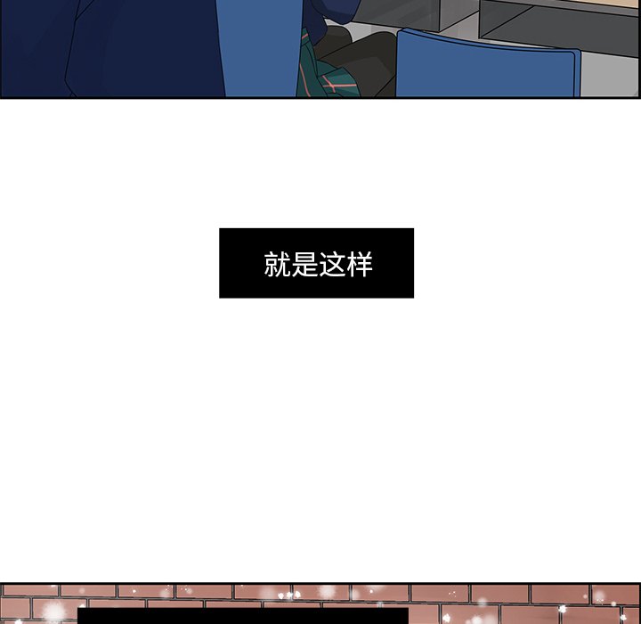 第14話 - 第11张