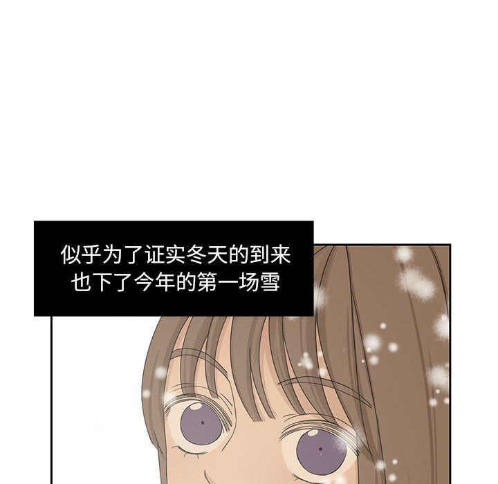第14話 - 第13张
