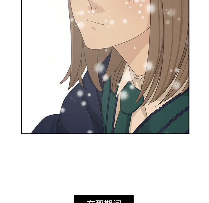 第14話 - 第14张