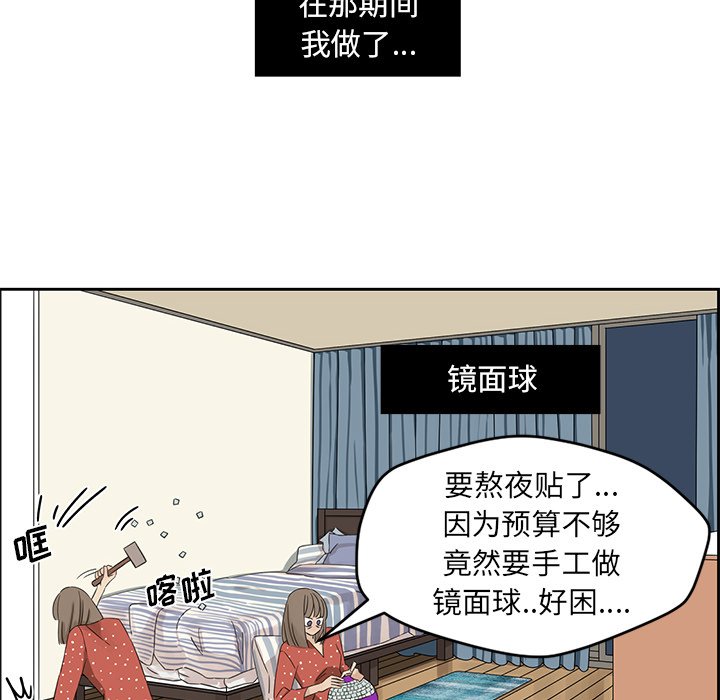 第14話 - 第15张