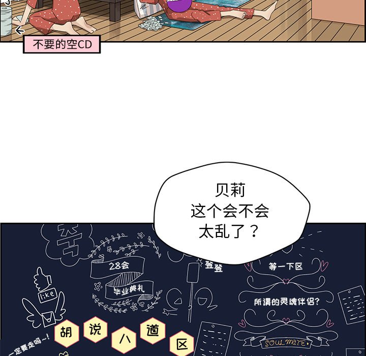 第14話 - 第16张
