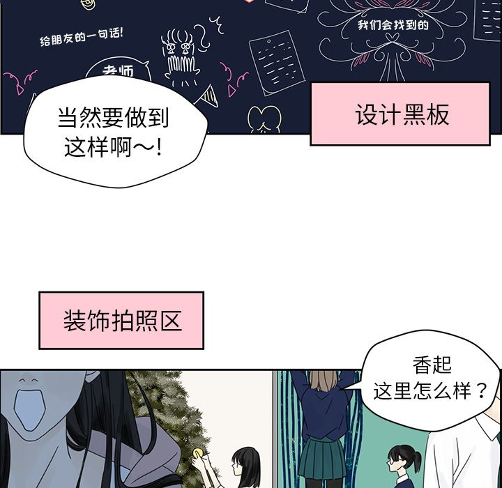 第14話 - 第17张