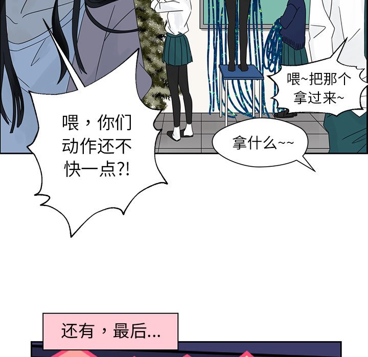 第14話 - 第18张