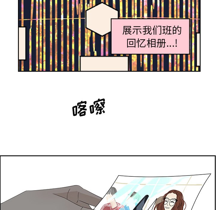 第14話 - 第20张