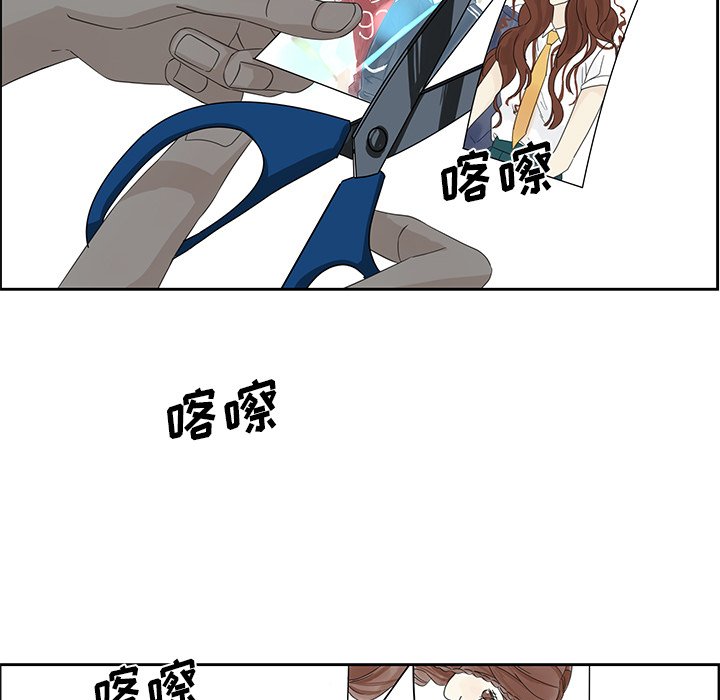 第14話 - 第21张
