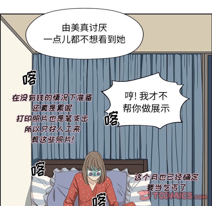 第14話 - 第23张