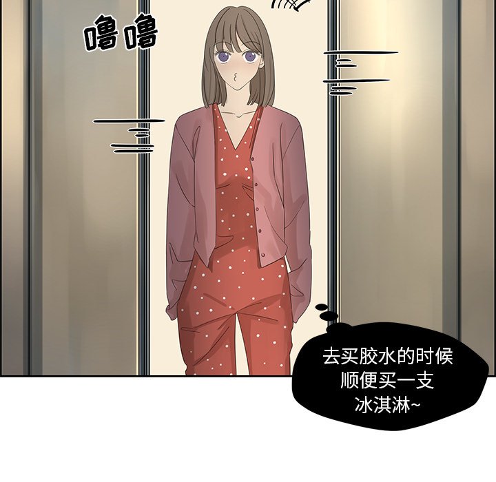 第14話 - 第25张