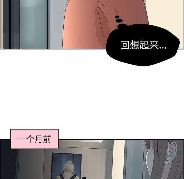 第14話 - 第27张