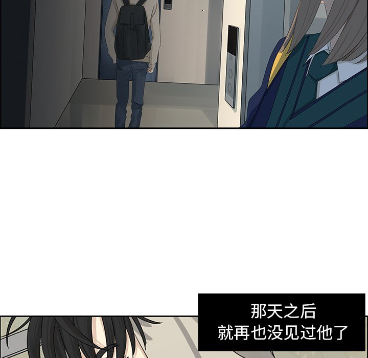 第14話 - 第28张