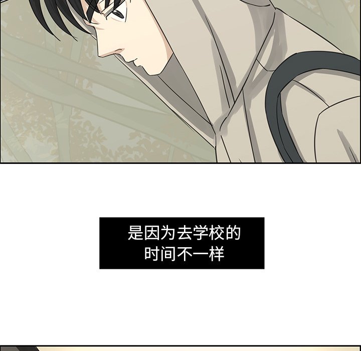 第14話 - 第29张