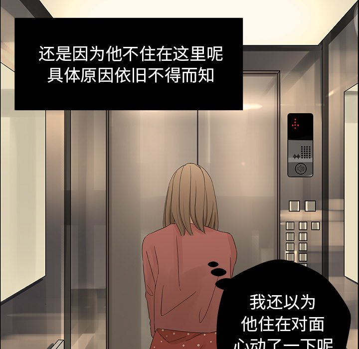 第14話 - 第30张