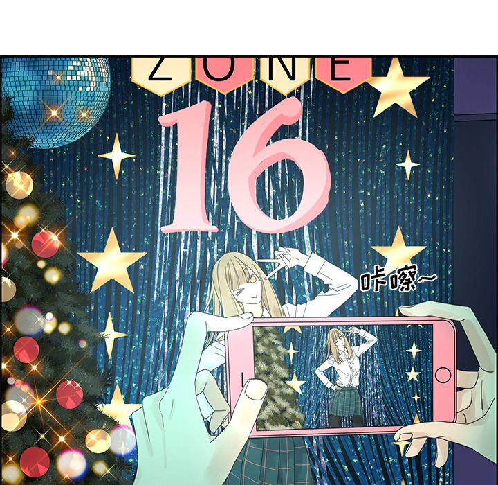 第14話 - 第33张