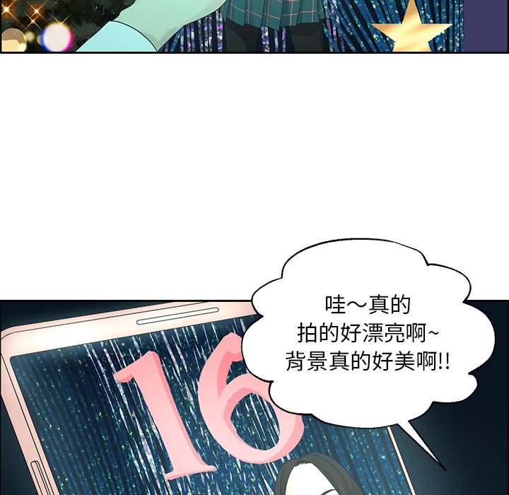第14話 - 第34张