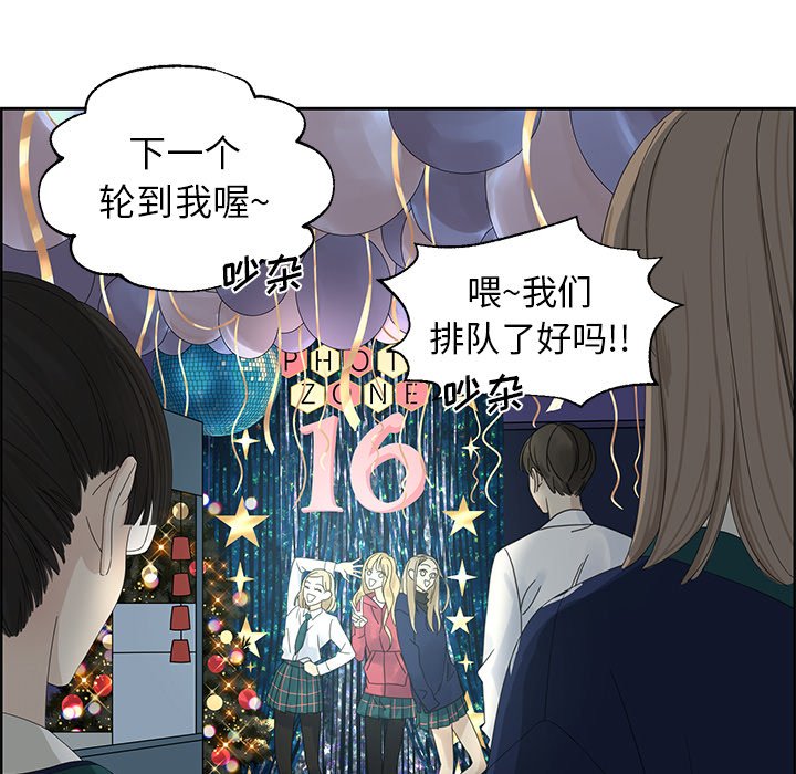 第14話 - 第36张