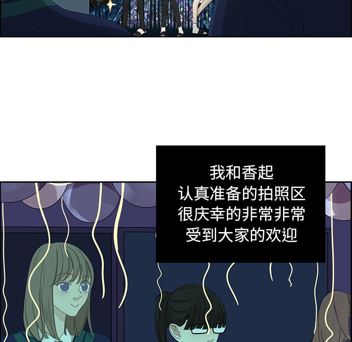 第14話 - 第37张
