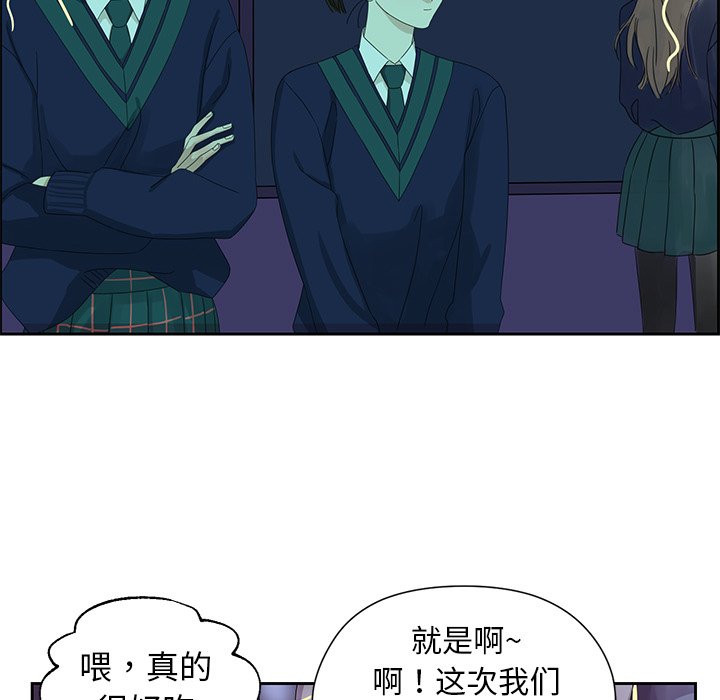 第14話 - 第38张