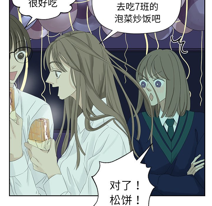 第14話 - 第39张