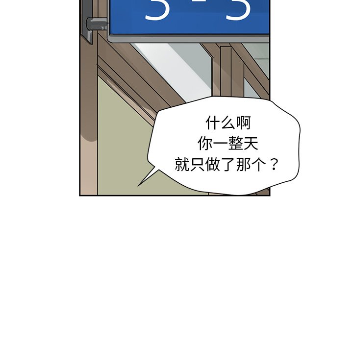第14話 - 第4张
