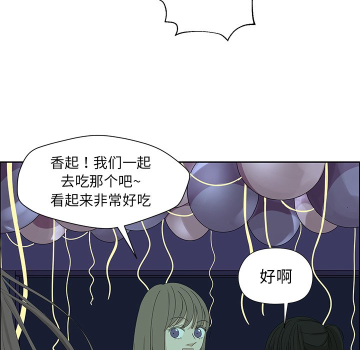第14話 - 第40张