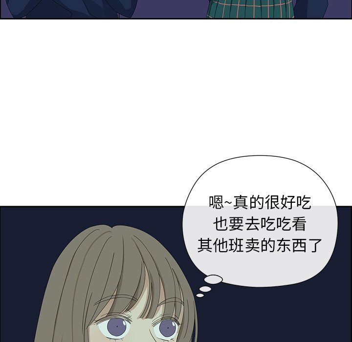 第14話 - 第44张