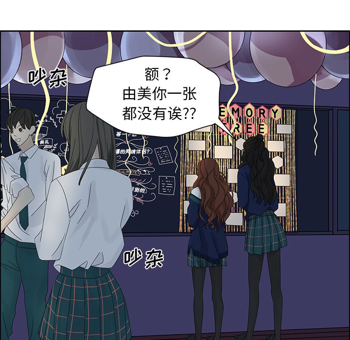 第14話 - 第46张