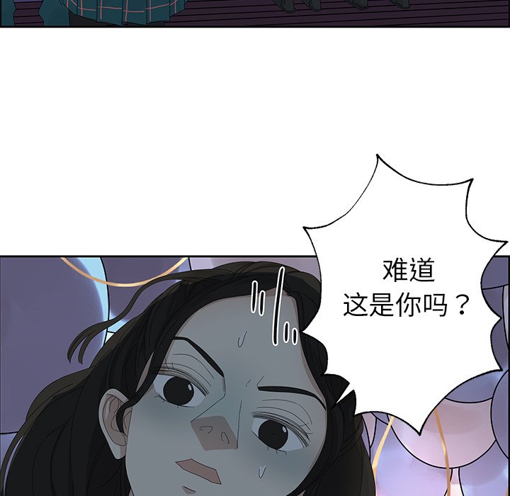 第14話 - 第47张