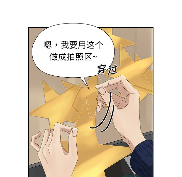 第14話 - 第5张