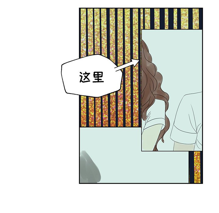 第14話 - 第50张