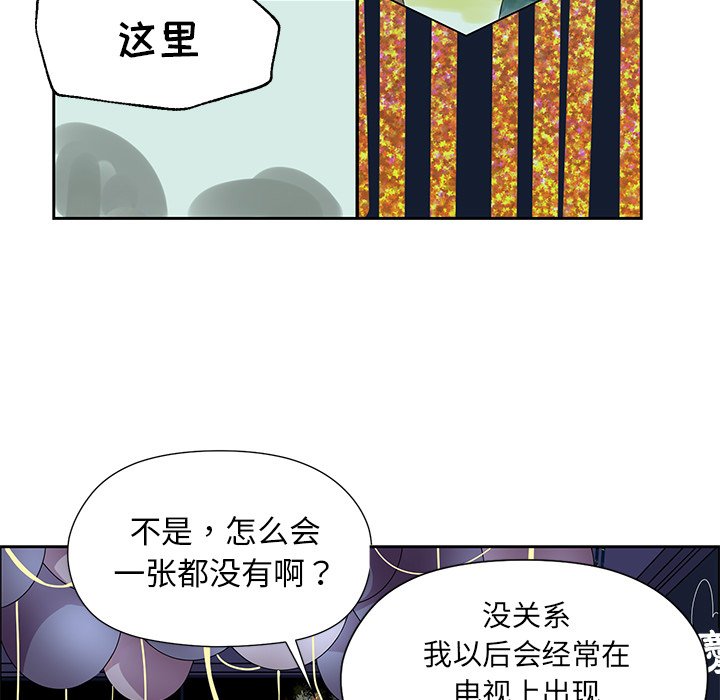 第14話 - 第52张