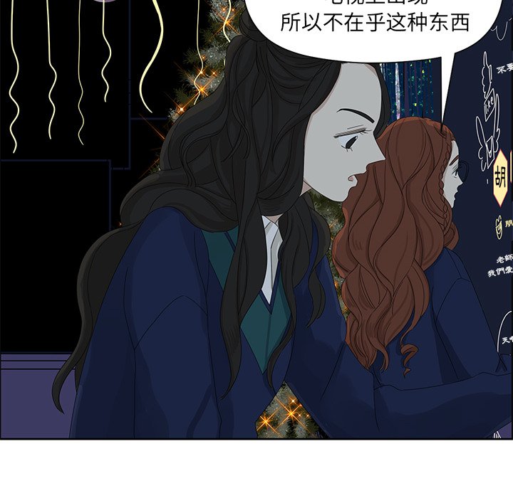 第14話 - 第53张