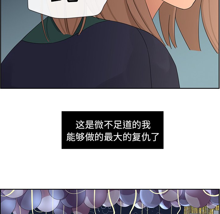 第14話 - 第55张