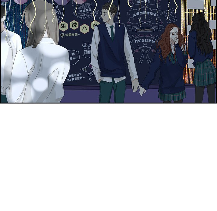 第14話 - 第56张
