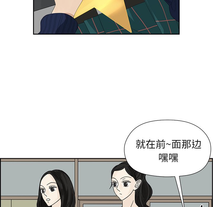 第14話 - 第6张