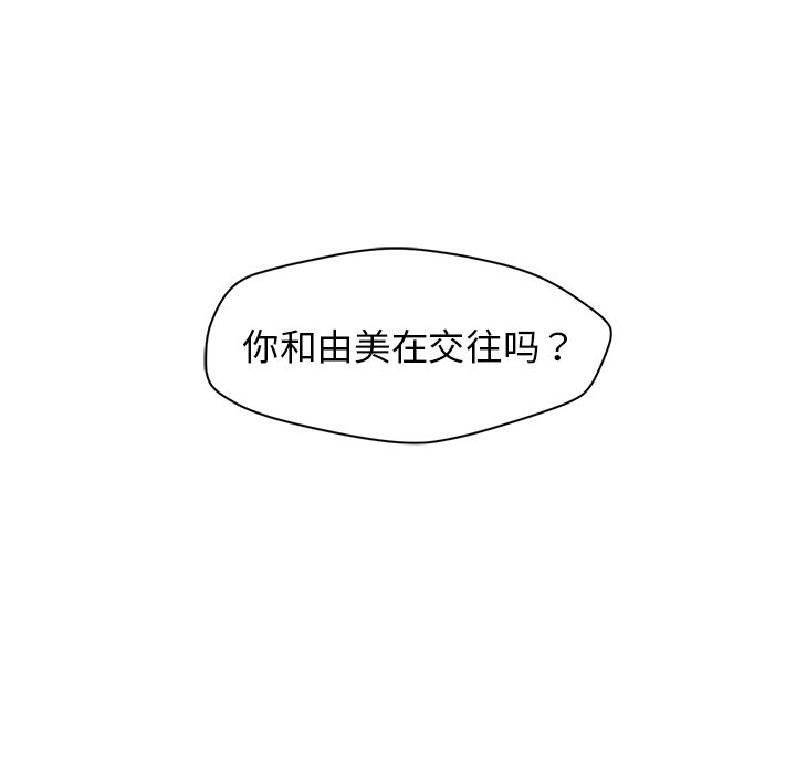第14話 - 第62张