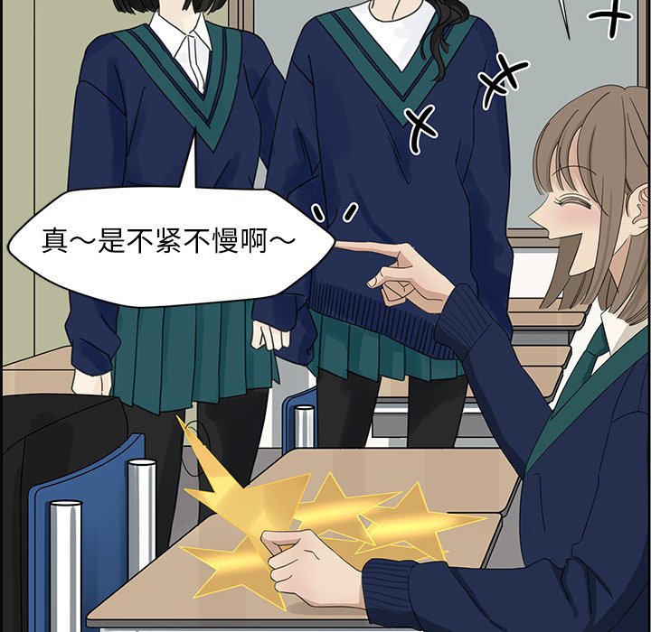 第14話 - 第7张